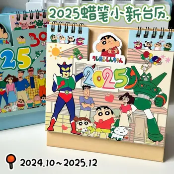 Crayon shin chan 2025 côncavo convexo calendário de mesa novo dos desenhos animados bonito desktop crayon shin chan calendário dos desenhos animados ornamento plano livro