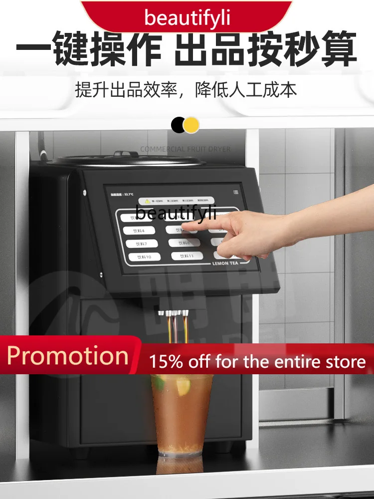 

A61 Milk Tea Candy Maker Fructose Machine Commercial Tea Sugar Quantitative Drinking Machine Automatic