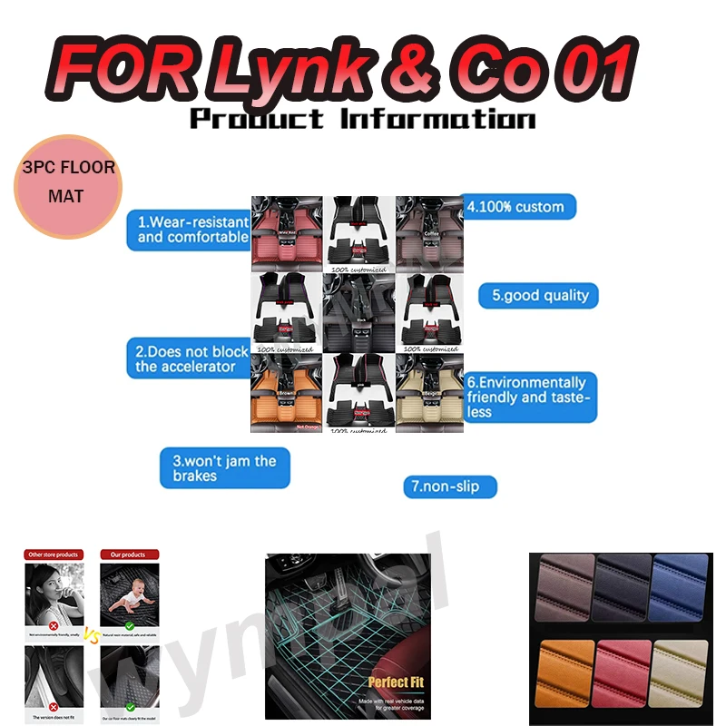 

Роскошные автомобильные коврики для Lynk & Co 01 2021, пользовательские автомобильные подушечки для ног, автомобильный ковер, аксессуары для интерьера