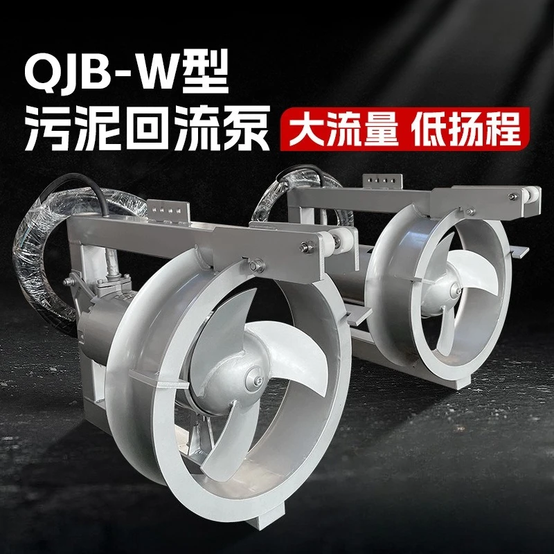 Sludge return through the wall pump, sewage plant return pump, denitrification return