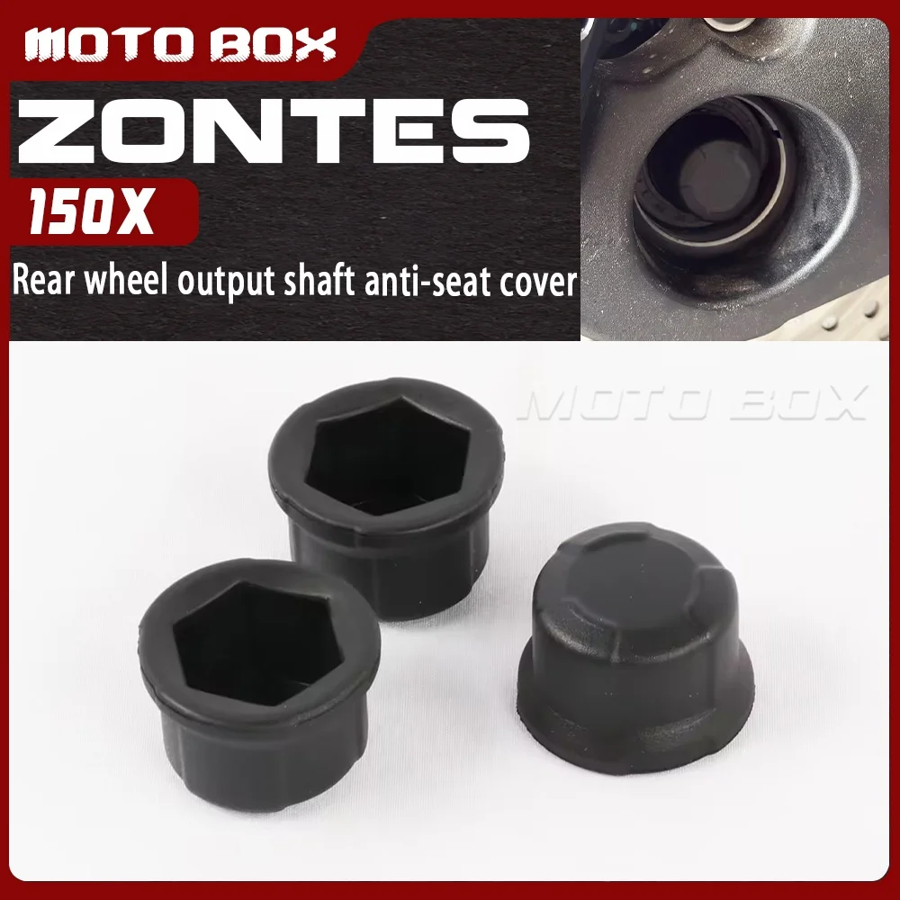 

Модифицированный выходной вал заднего колеса для ZONTES 150X, защитный кожух для 150 X