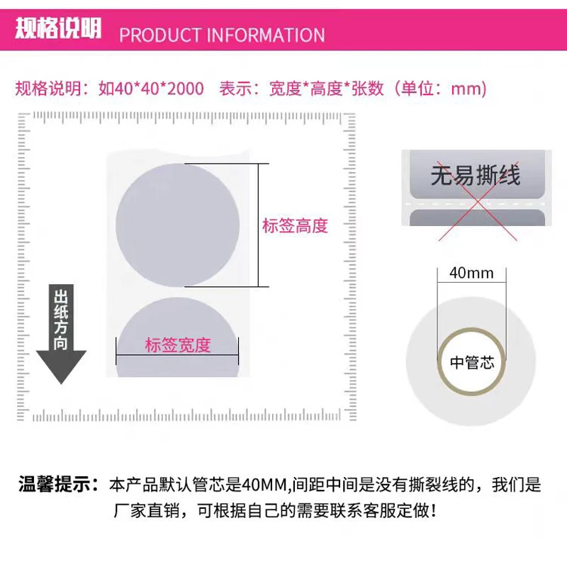 ماتي الفضة تسمية مستديرة قطر 10-100 مللي متر 20 30 40 50 60 70 80 90 مللي متر نقطة ذاتية اللصق الباركود ملصق طابعة النقل الحراري #3