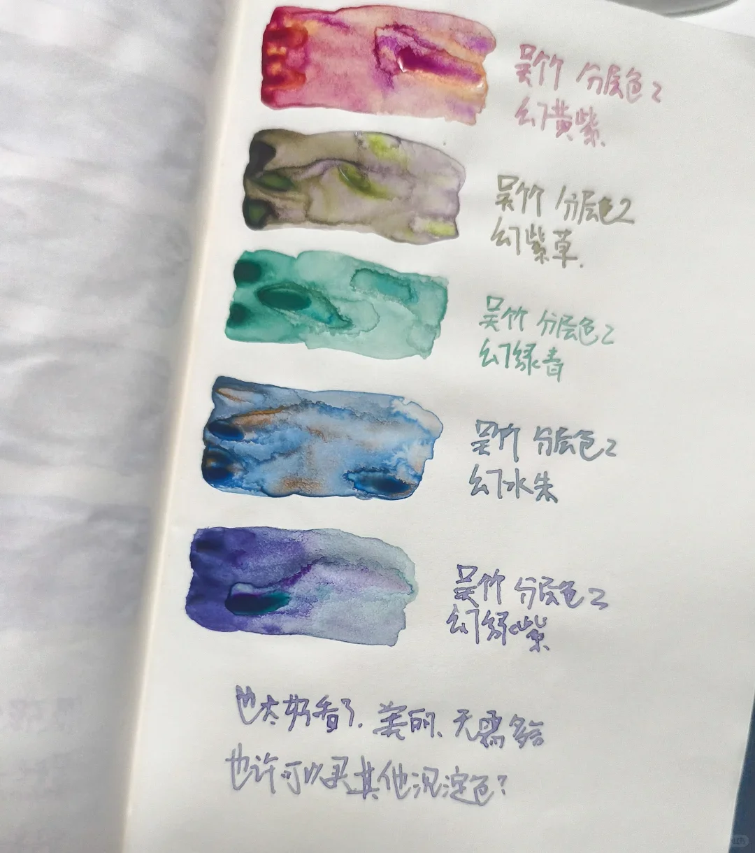 Kuretake Layered Solid Watercolor Paints, Individually Packaged, Master-level Full-size Blocks