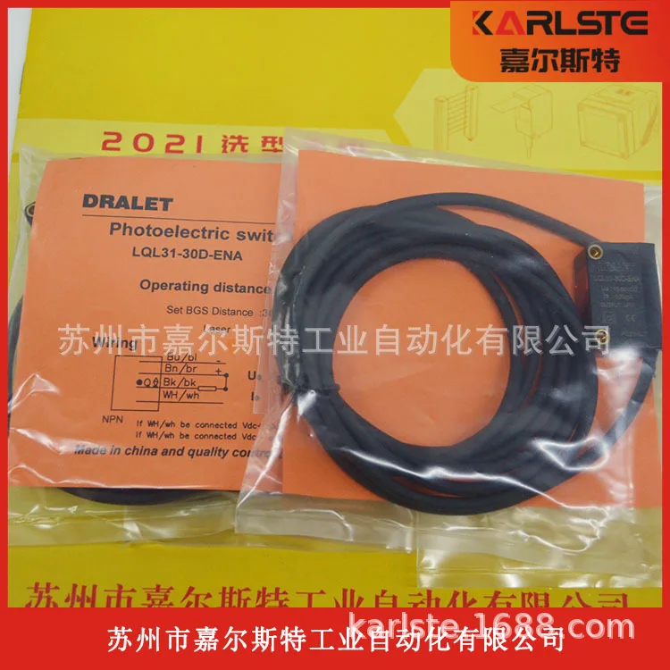

2025 New Original LQL31-30D-ENA DRALET Photoelectric Switch Sensor Physical Photo Negotiation