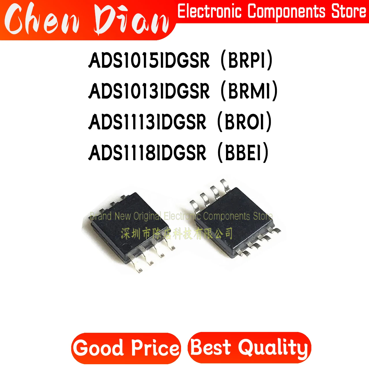 ads1015idgsr-brpi-ads1013idgsr-brmi-ads1113idgsr-broi-ads1118idgsr-bbei-Оригинальный-продукт