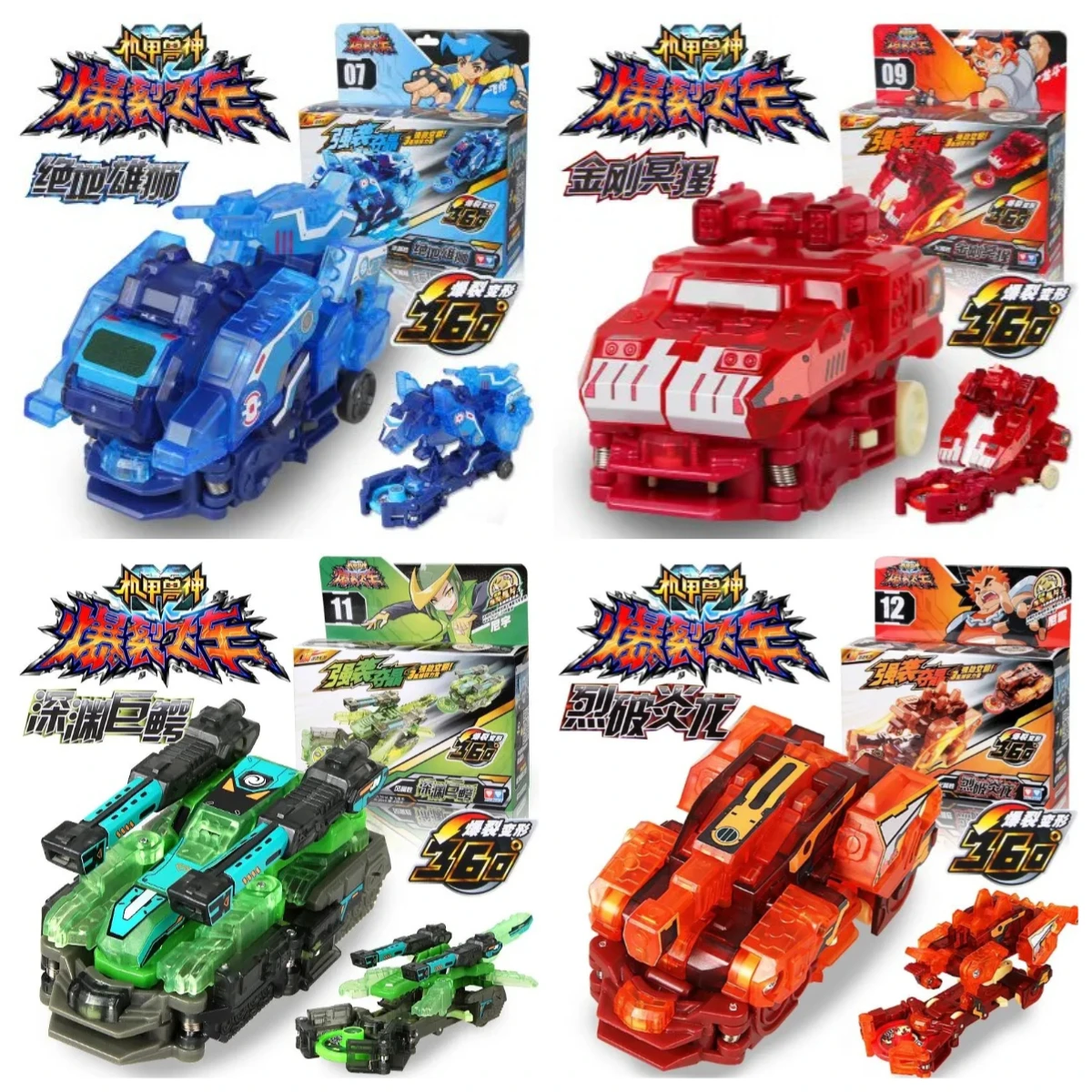 Authentic AULDEY Toy Crash Racing Car Dual Style Burst Speed Racing Model Soul Devouring War Tiger  Transforming Toy Kids Gift