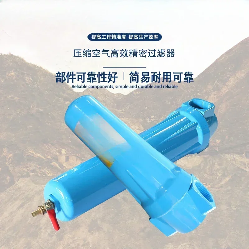 

Popular Filter Oil-water Separation Filter Element High-precision Oil And Water Removal To Ensure High-quality Air Source