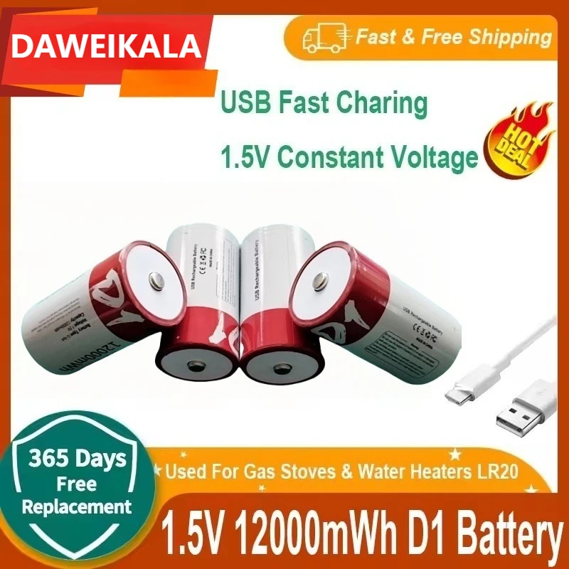 Daweikala 1.5 V 120…