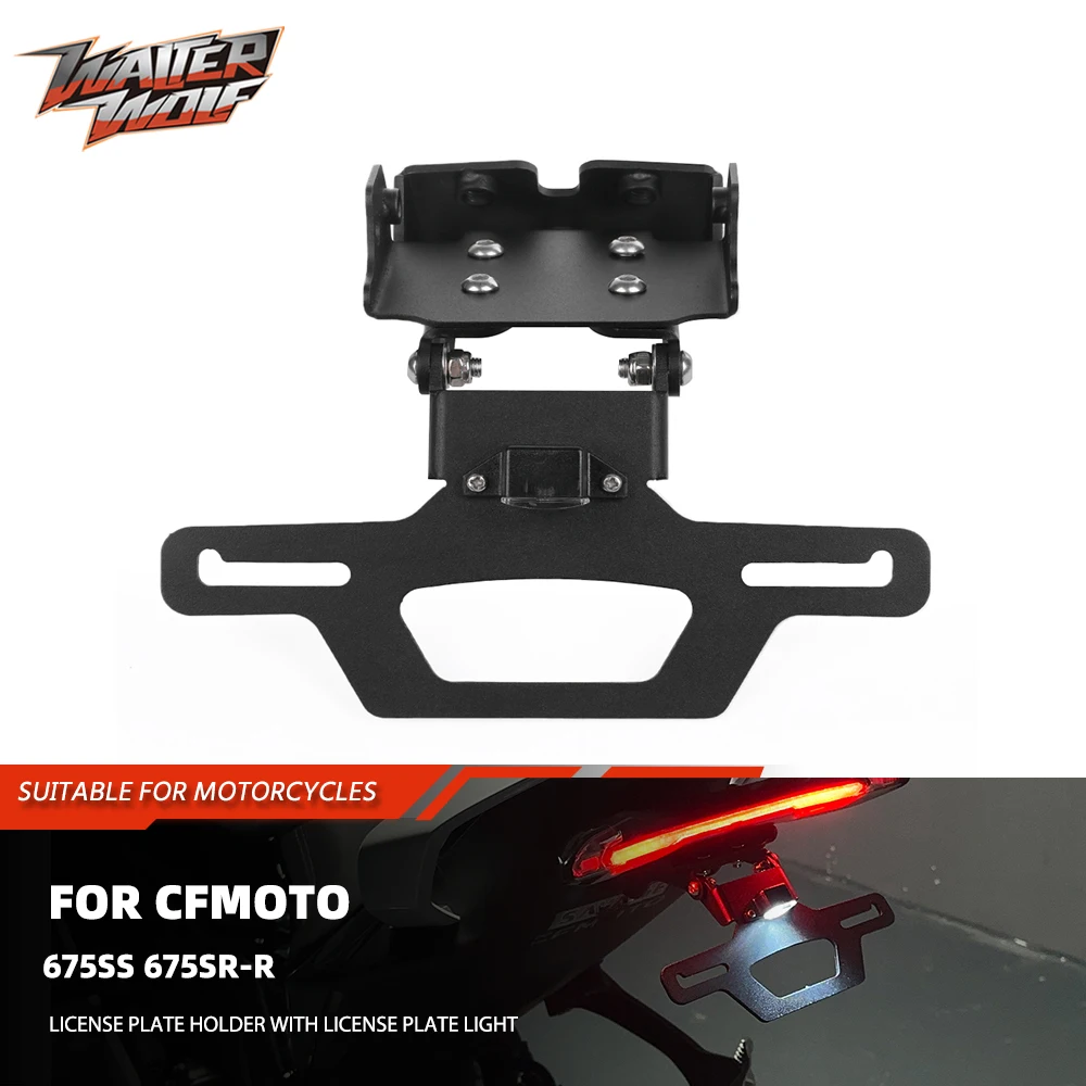 

Adjustable Foldable Rear Tail Tidy License Plate Bracket For CFMOTO 675SS 675SR-R SRR Fender Eliminator with License Plate Light