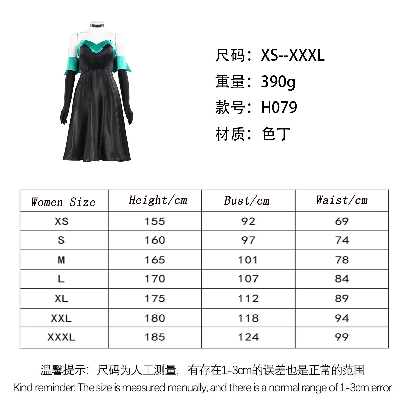 Big Size Valorant Sage Halloween Witch Cosplay Costume Women Wei Lingying Full Set Game Maid Outfit view 6