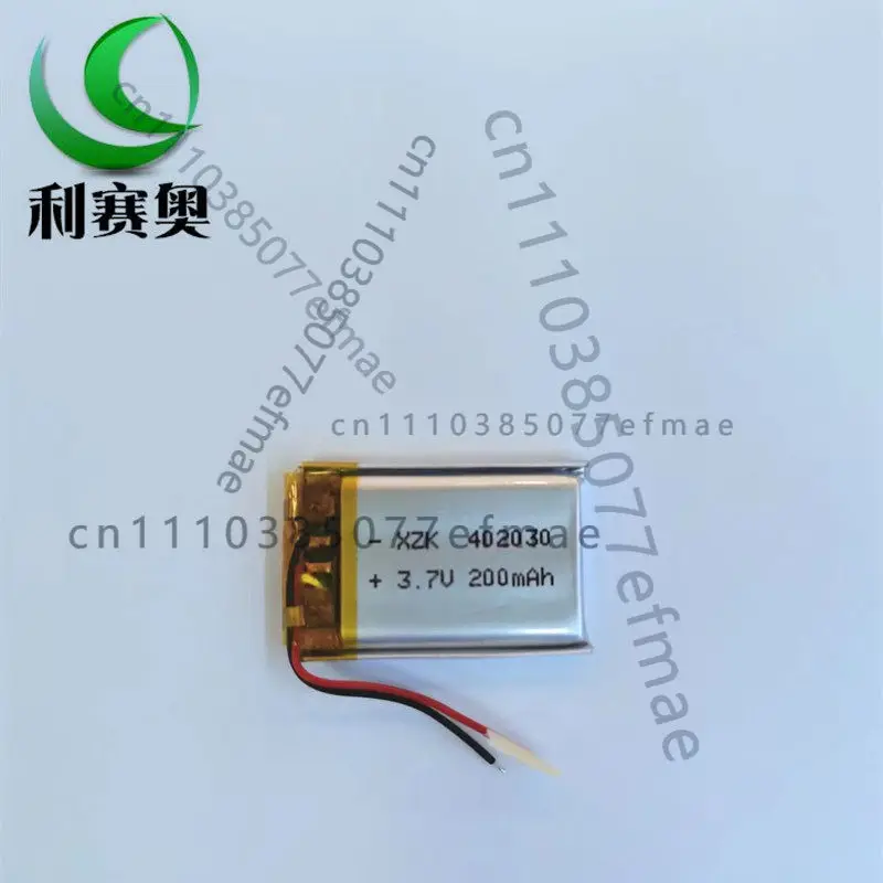 Driving recorder built-in battery 3.7v lithium battery MP3 universal charging 402030 any e line 200mAh