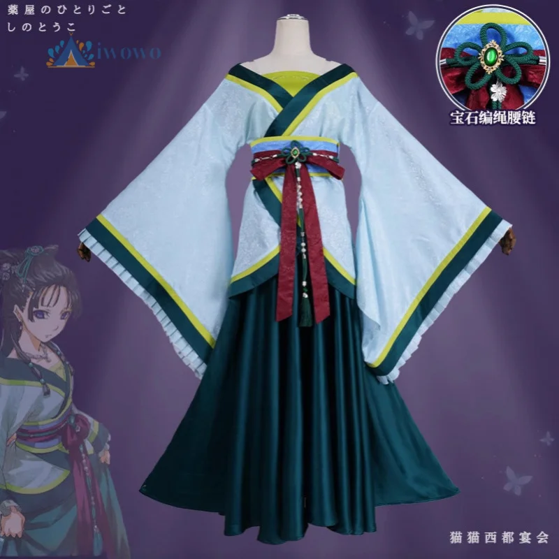 

Maomao Косплей Костюм Аниме The Apothecary Diaries Зеленый древний стиль вышивки Hanfu Хэллоуин Рождественский комплект для вечеринки