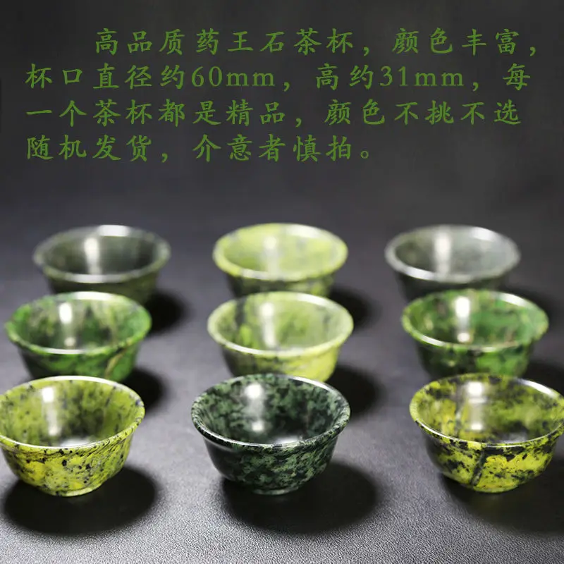 Real Jade Tea Cup Kung Fu Teaset Real Chinese Tibet Jades Medicine King Stone Health Cups Hand-carved Gongfu Teaware Drinkware