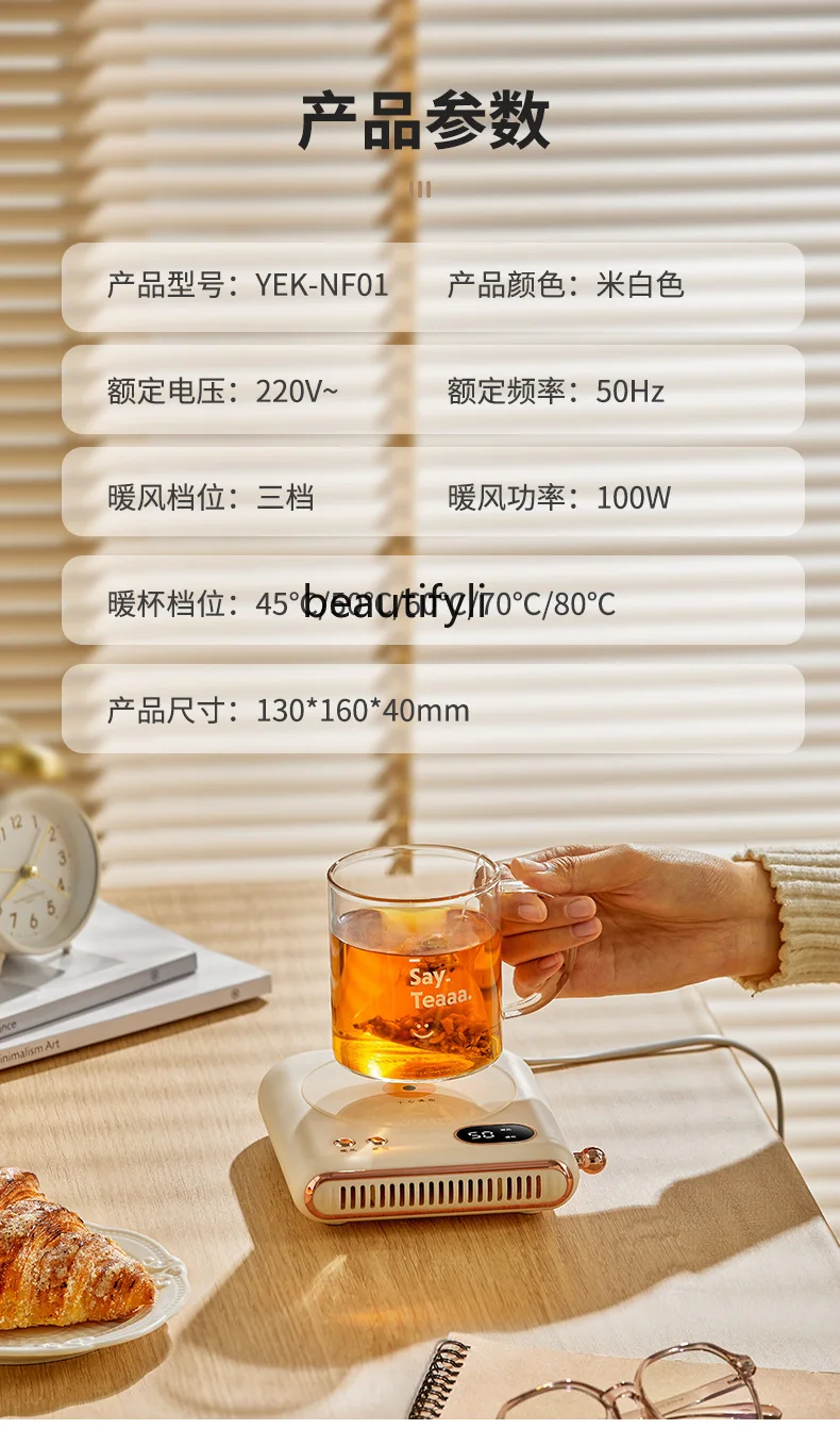 يمكن لوسادة الأكواب الساخنة التحكم في درجة الحرارة، والمكتب المنزلي الذكي