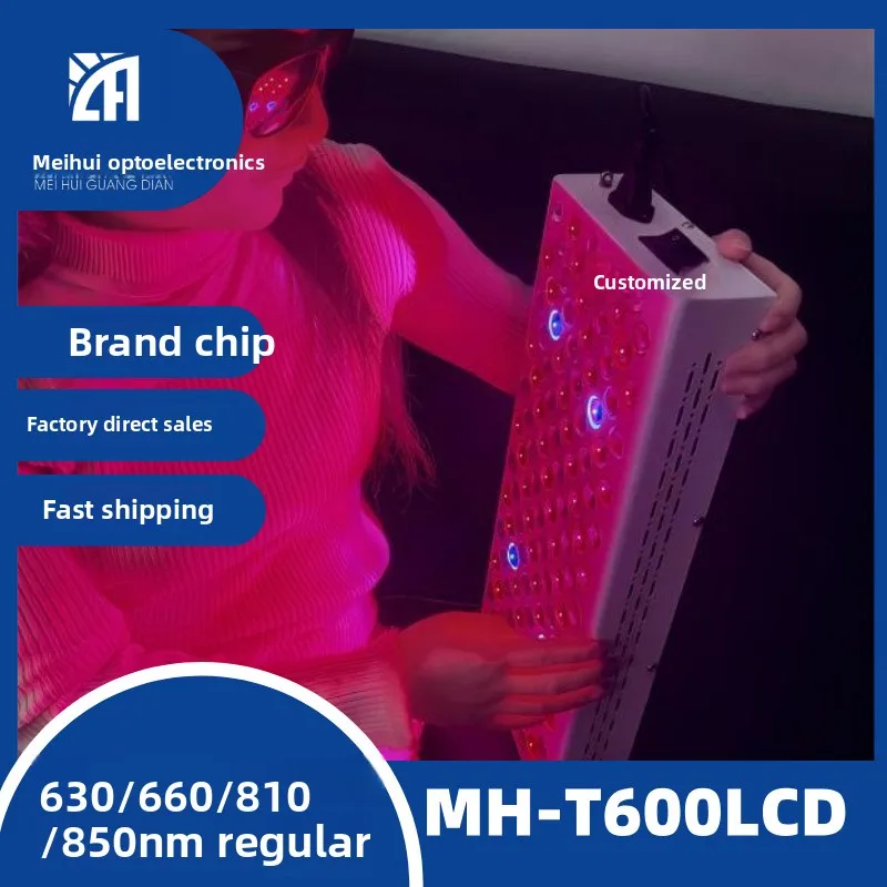 600W High Power Led Infrared Sauna Full Spectrum Plant Light, Physiotherapy Light, LCD Touch Model