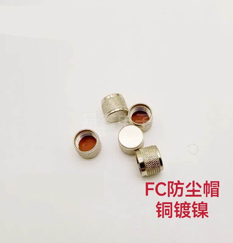 1PCS FC-PC fiber optic FC dust cap connector FC dust cap adapter FC dust cap dust cap FC