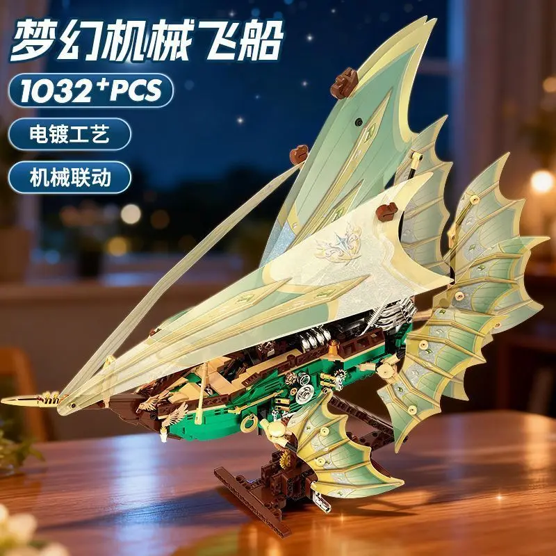 2026 new punk mechanical spaceship assembly compatible Lego building block toy birthday gift for boys over 14 years old