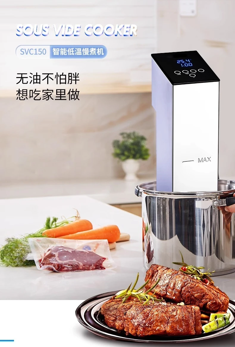 Low temperature slow cooking machine high power low temperature vacuum constant temperature molecular cooking machine