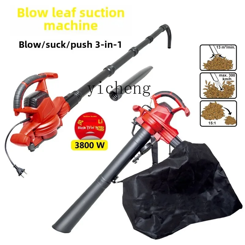JX Electric Blower Leaf Crusher High Power Garden Lawn Fallen Leaf Suction and Sweeping Artifact