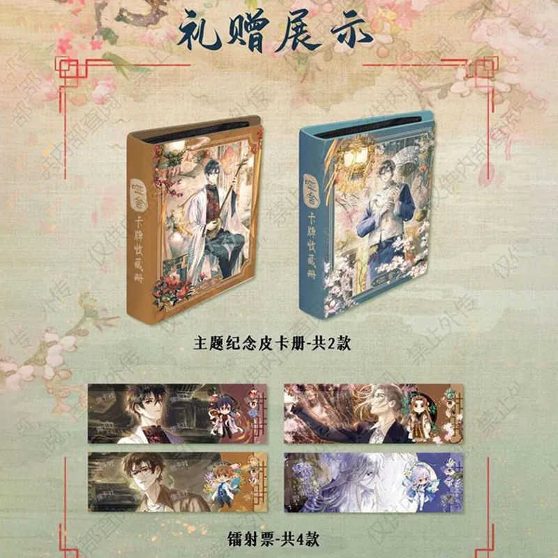 Genuine Card.Fun Yashe Manga Collection Car Kamrob Subeilu Novel Series Collection Card Anime Peripherals Toy Gifts