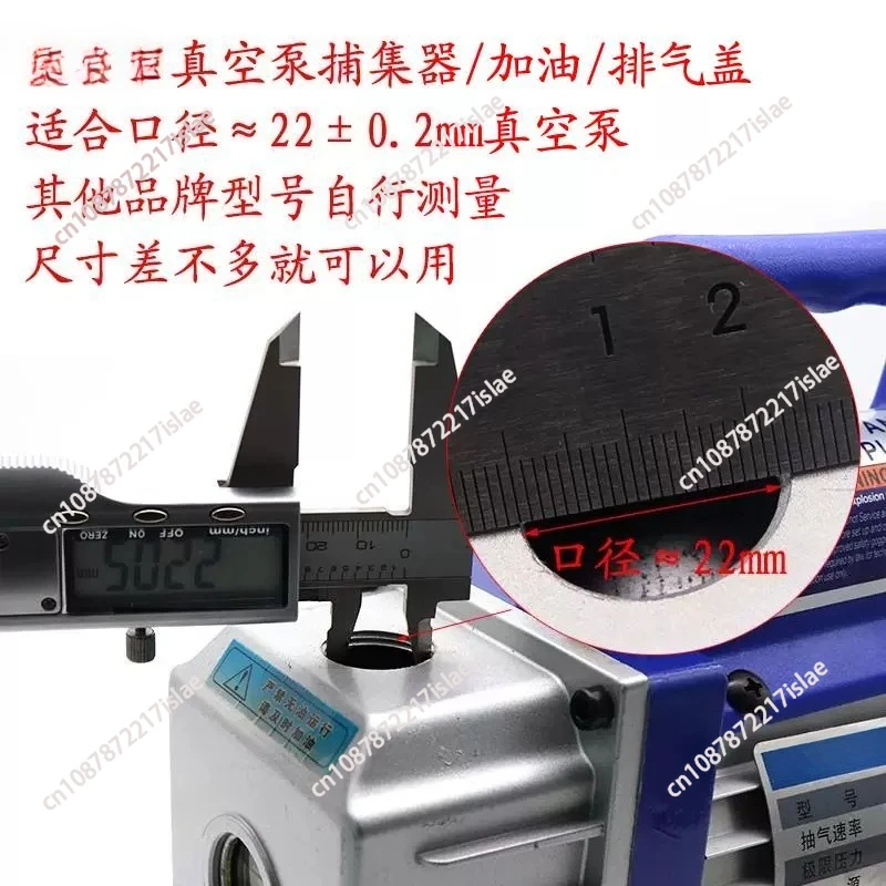 RM1A Vacuum Pump Oil Plug & Silencing Cap, 22mm Caliber Dust Exhaust Filler Cap 1L-4L