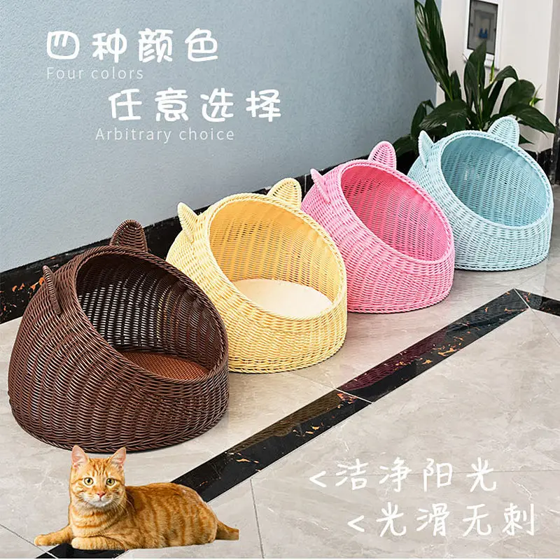 Weaving Vine Cat Nest Winter Warm Pet House Supplies Dog Nest Fully Semi enclosed Villa Detachable and Washable All Seasons Univ