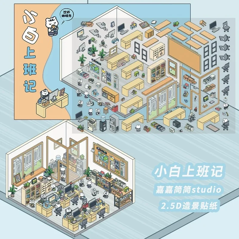 Dongmen السوق الليلي ملصقات المناظر الطبيعية آلة الدمية مذكرة العمل الأصلية ملصقات المناظر الطبيعية ثلاثية الأبعاد منزل ثلاثي الأبعاد