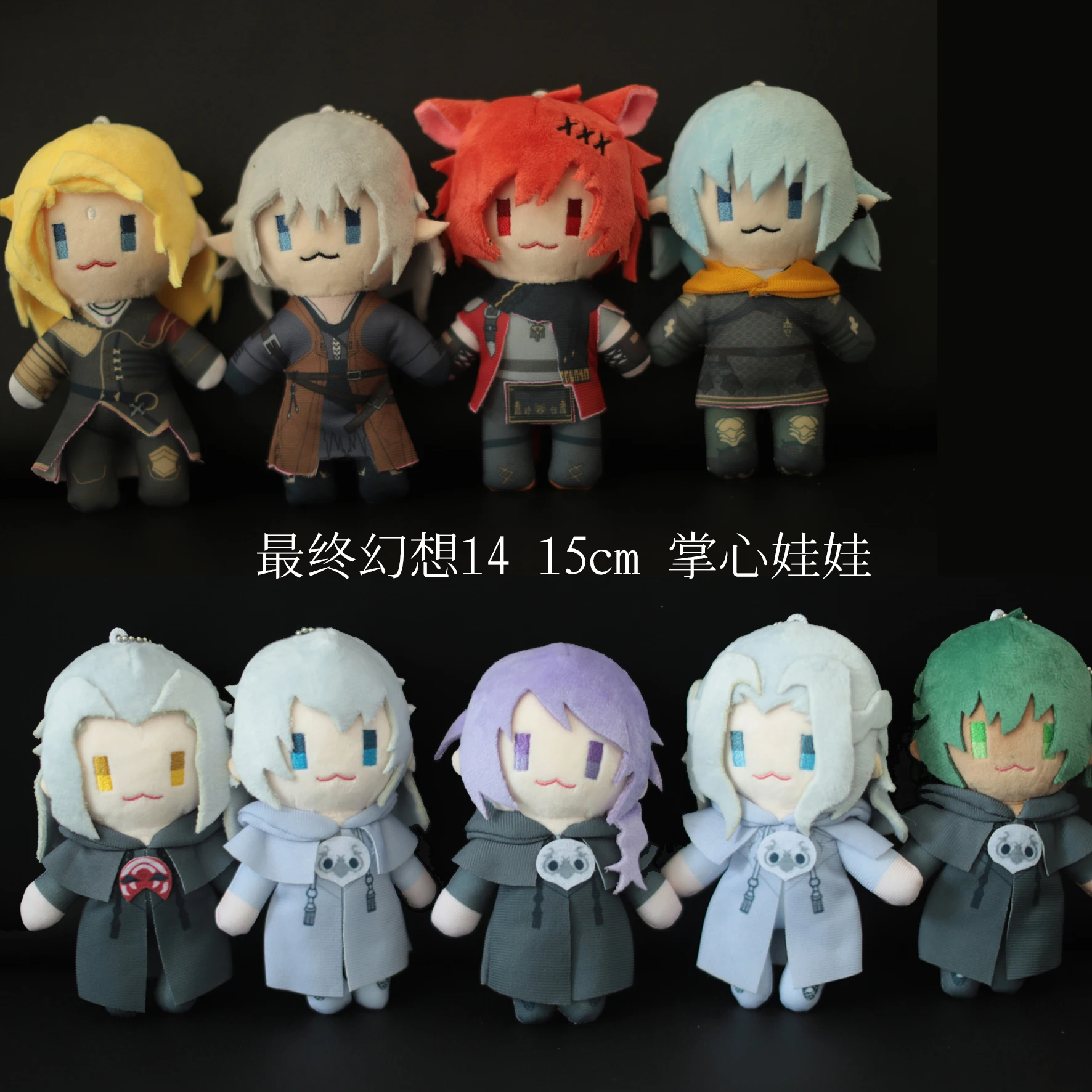 Zenos Anime Cosplay - Game FF14 Fantasy XIV Keychain Cute