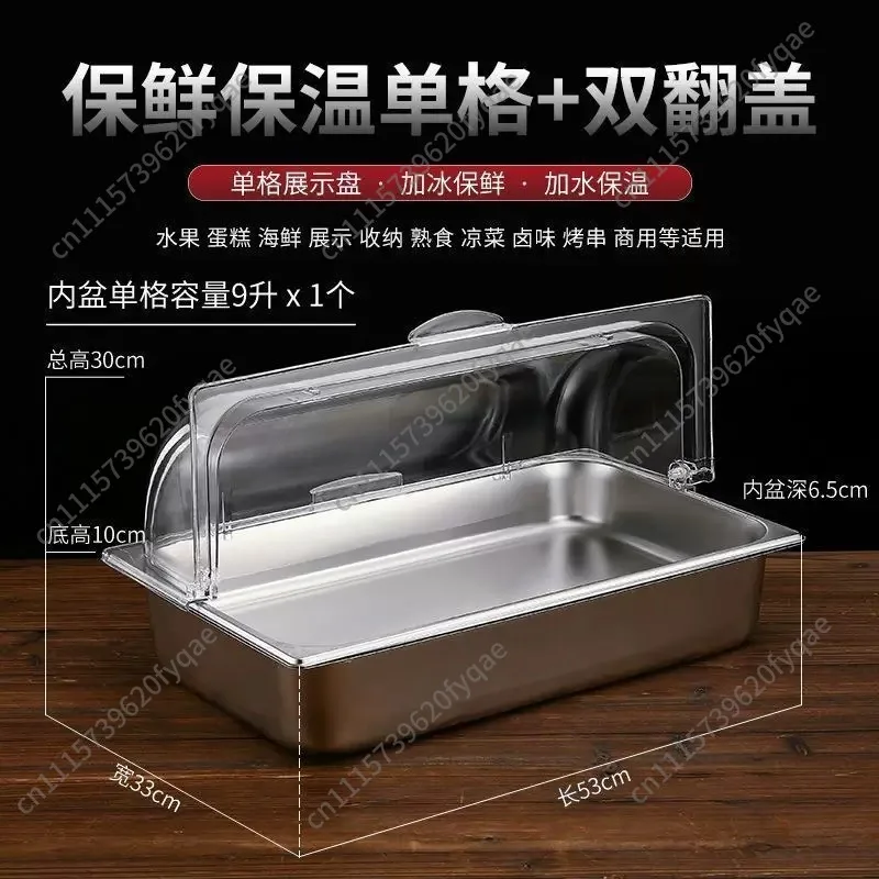 Stainless Steel Rectangular Basin with Clear Dust Cover, Heat & Cold Preservation Food Storage Tray
