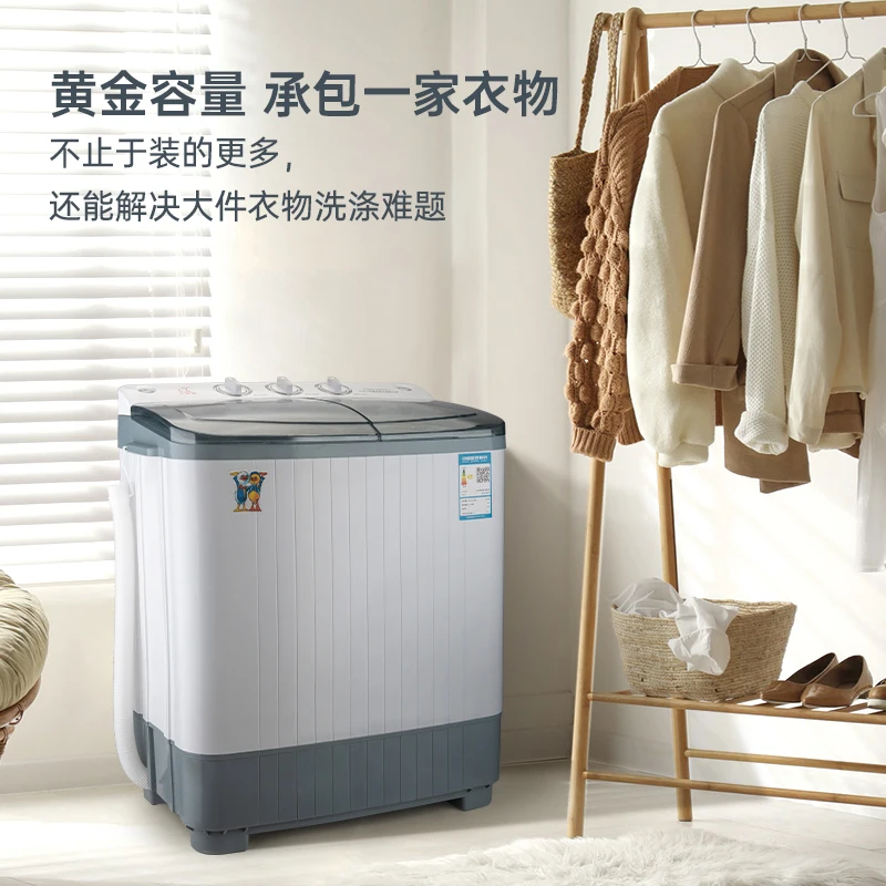 Household double-tub semi-automatic washing machine small rental top-opening washing and drying integrated washing machine