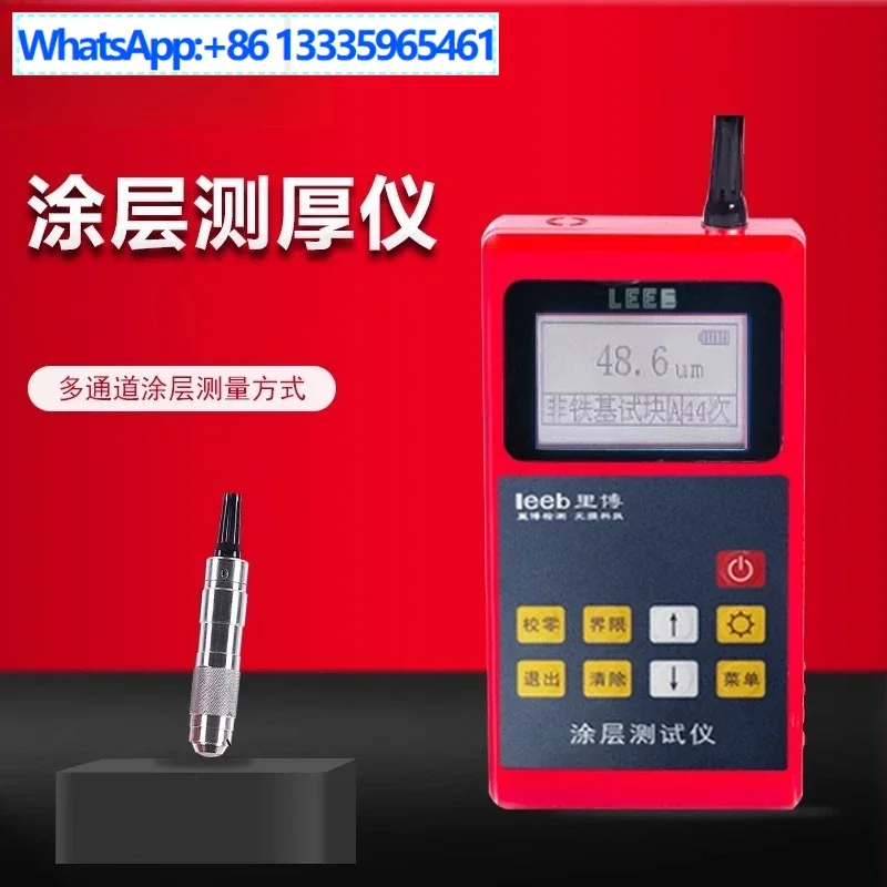 

Libo coating thickness gauge leeb211 aluminum oxide film thickness measurement used car paint inspection