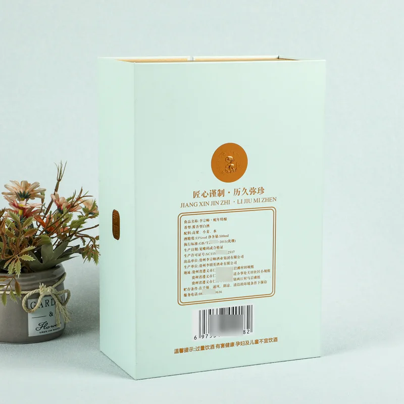 Custom Book Box Cosmetic Jewelry Box Packaging Box with Red Wine Heaven and Earth Lid Tea Flip Cover Box Wholesal