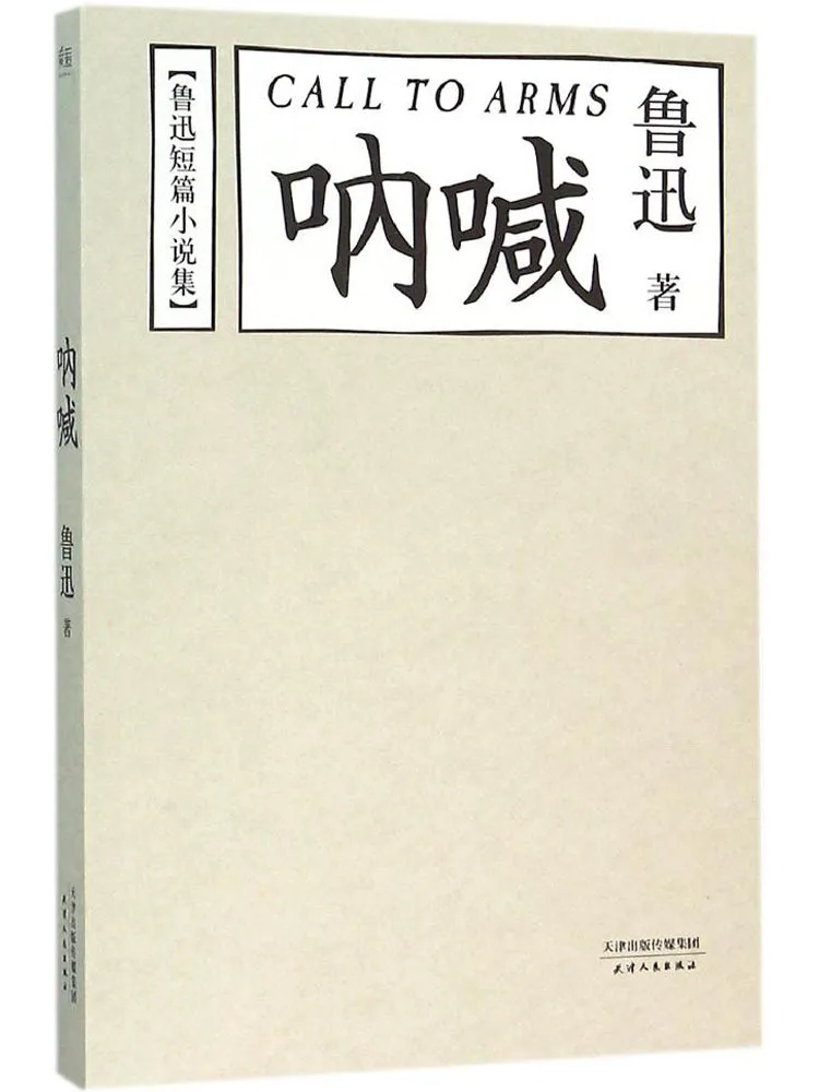 

Book-Winshare Scream