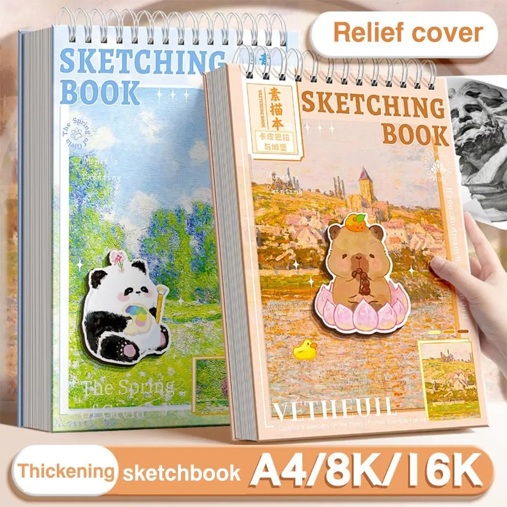 

16K/A4/8K Sketchbook Thickened Eye Protection Drawing Book Loong/Capybara/Panda Red-crowned Crane Draft Book