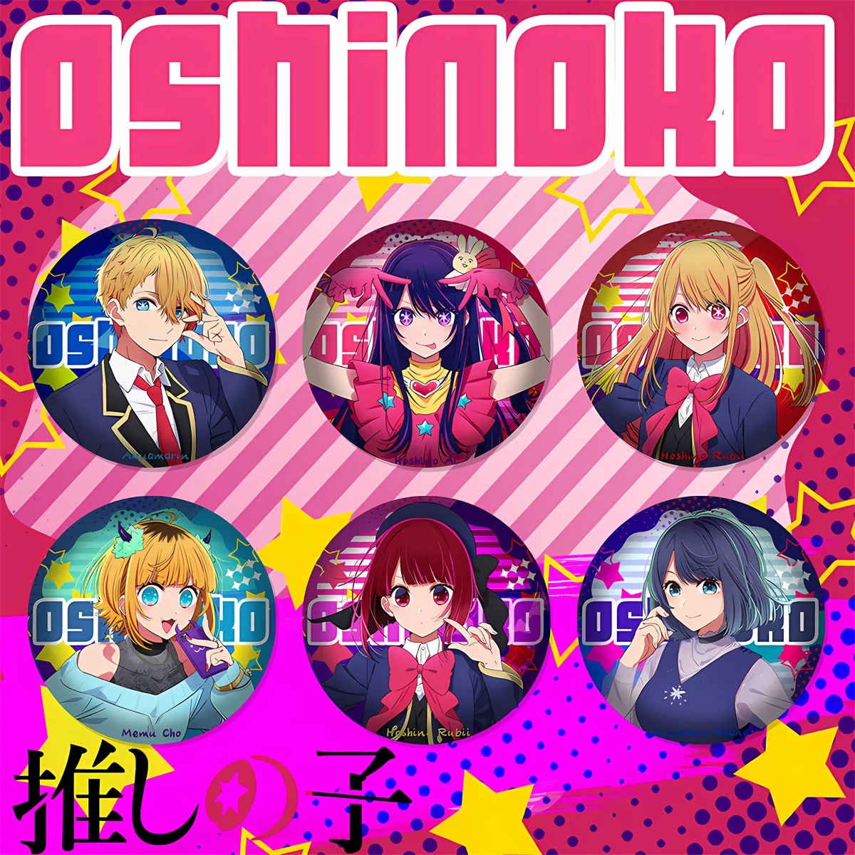 

58 мм аниме OSHI NO KO Hoshino Ai Aquamarin Arima Kana косплей костюм значок булавка SPTE жесть брошь Хэллоуин ﻿ Опора Xmas Gilf