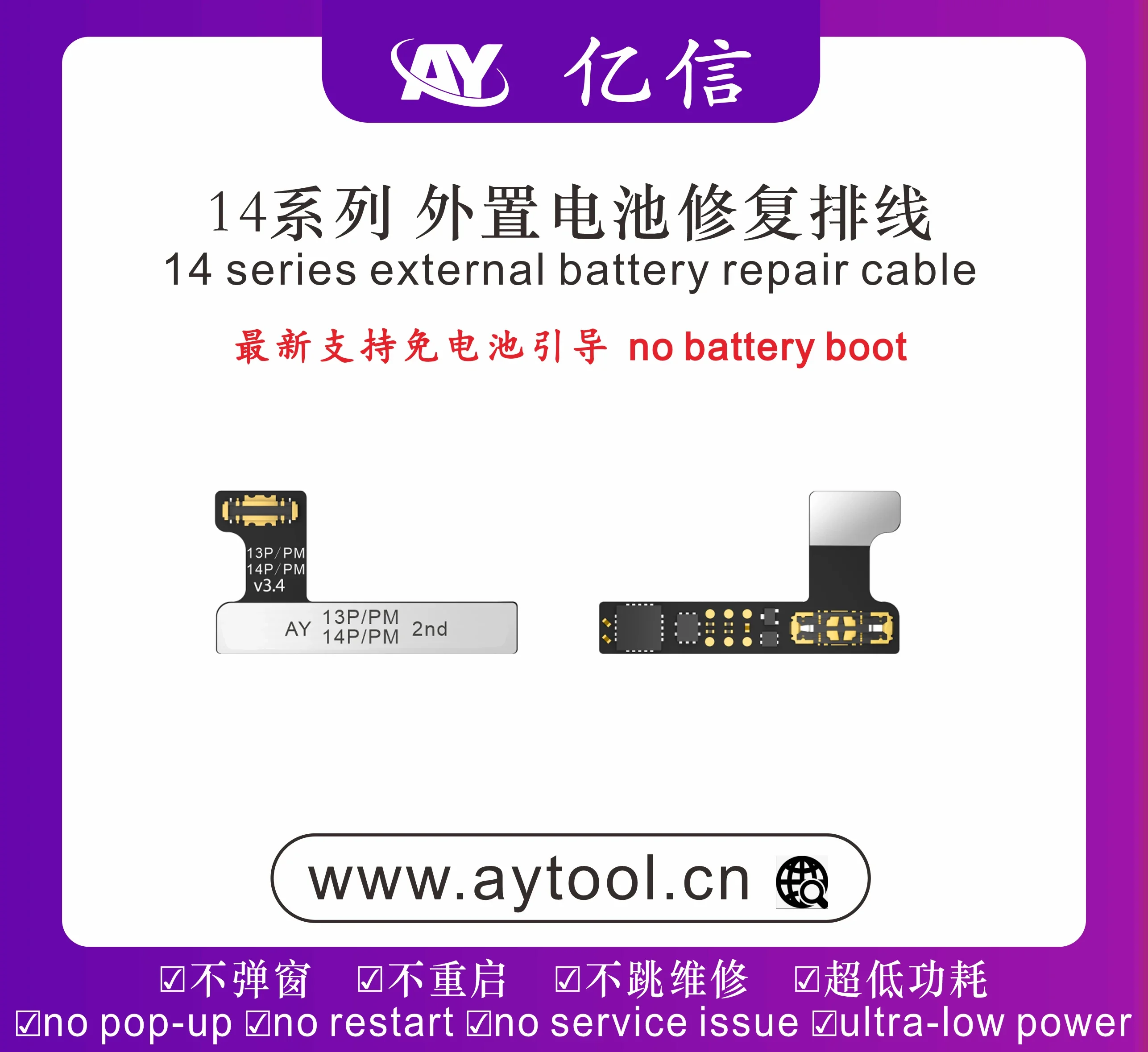 A108 Battery Repair Module Flex Cable for iPhone 11-14 No Soldering Required Removes Non-Genuine Battery Warnings Health Issues