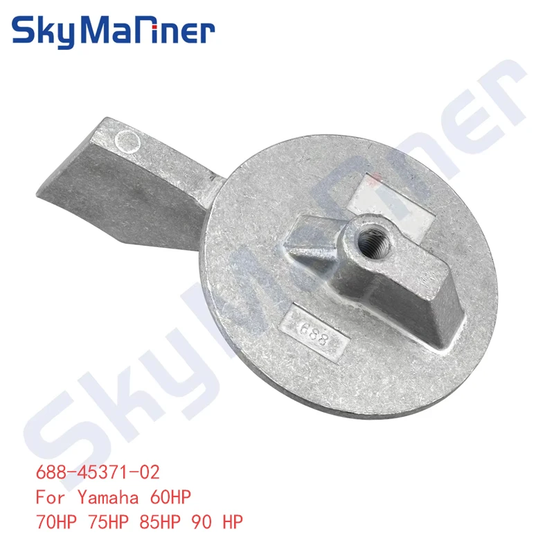

688-45371-02 Анод трим-таба для Yamaha 60HP 70HP 75HP 85HP 90HP, 6J9-45371-00, 6K1-45371-02 для Yamaha 150/175/200/225/250HP