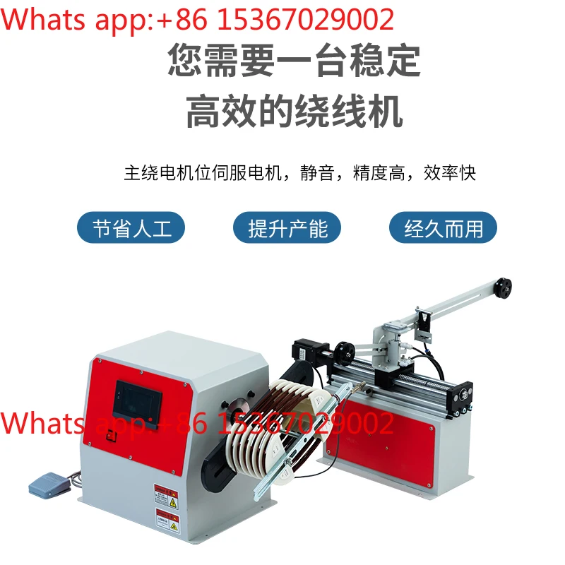 Motor coil enameled wire automatic winding, slot hopping and casing integrated machine