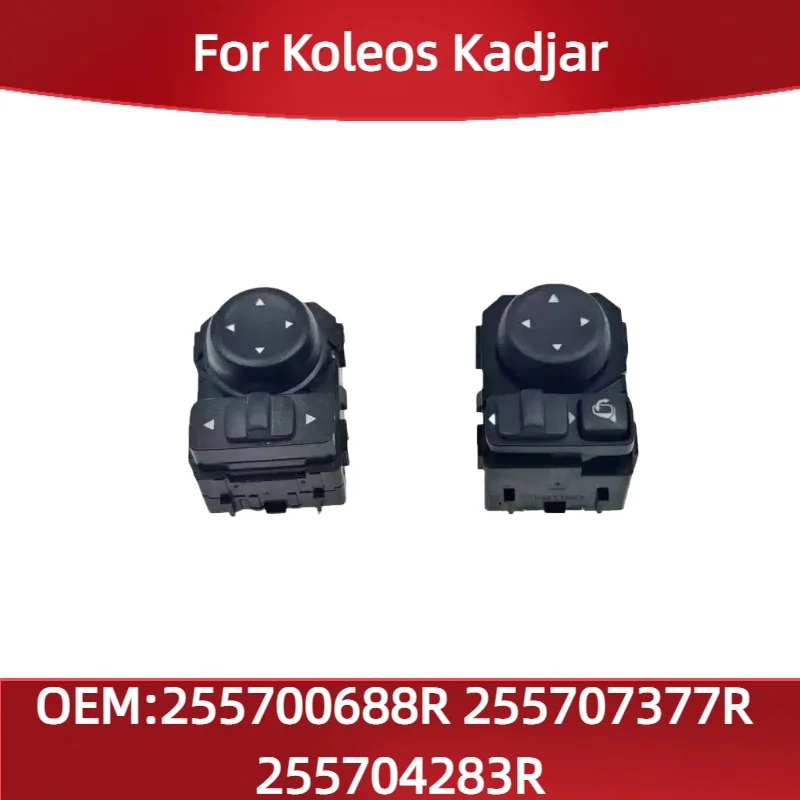 255700688R 255707377R 255704283R Fit for Renault Koleos Kadjar mirror adjustment switch electric button