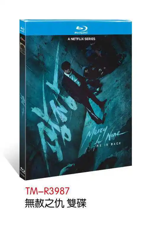 Mercy For None (2025) 2-Discs New Box Set Sealed English Subtitle