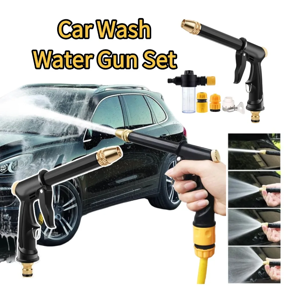 Car Wash Water Gun Set of H2 Water Spray Gun + 3 Connectors + Foam Pitcher High Pressure 1/4/5Pcs Car Wash Set Car Accessories