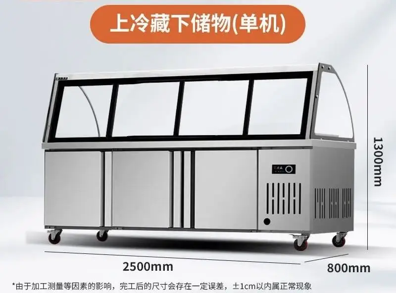 Hot Sale Commercial Single Temperature Deli Meat Display Refrigerator Display Cabinet