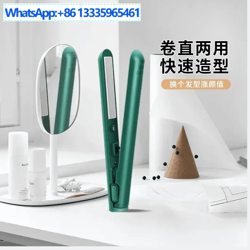 

10Pcs wholesale, wireless splint, student straight roll dual-purpose USB portable curling iron, available in dormitory, hair str