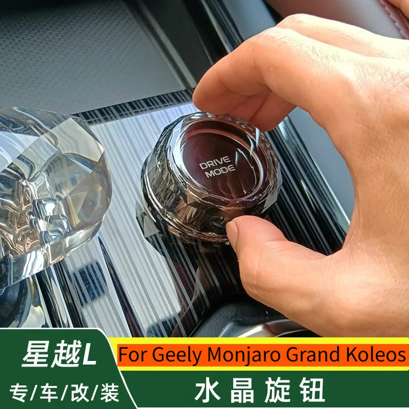 

For Geely Monjaro Grand Koleos Rimonza Rosing 2021-2023 Crystal Knob Cover Drive Mode Adjustment Trim Protective Cover