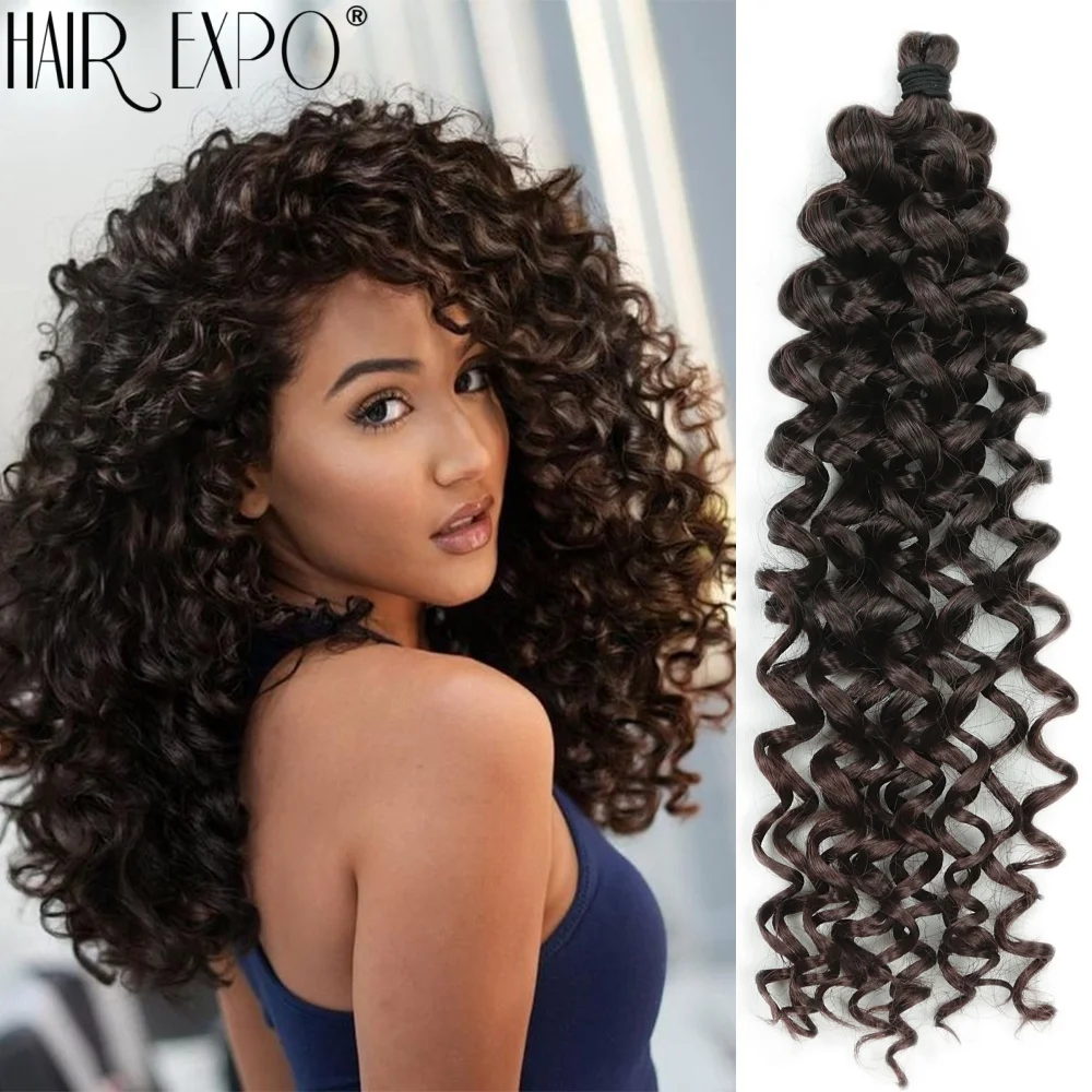 

10-дюймовые синтетические волосы для плетения Passion Twist, омбре коричневый, кудрявые, для женщин