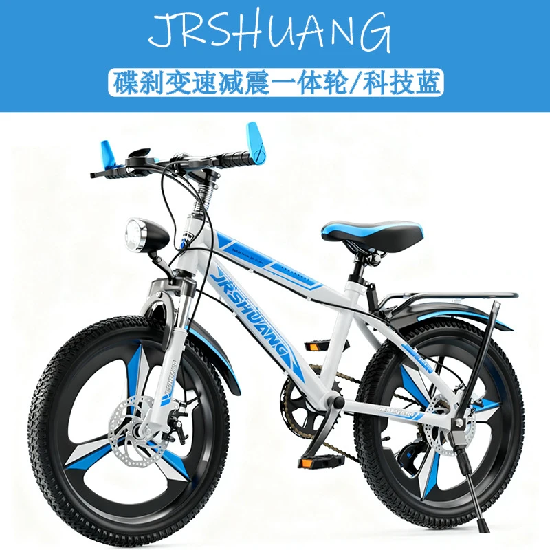 Kids Mountain & Road Bikes 18,20,22,24,26 Inch Sizes for Outdoor Cycling Lightweight Student Bicycle with Multi-Speed Gears