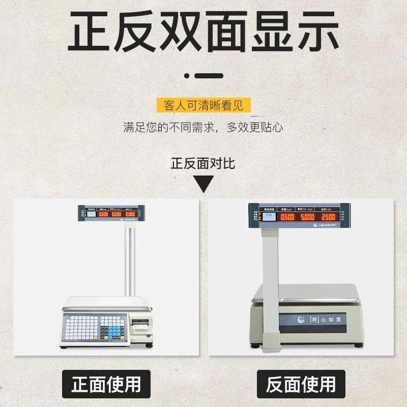 Barcode printing pricing scale, self-adhesive label thermal, printing electronic scale