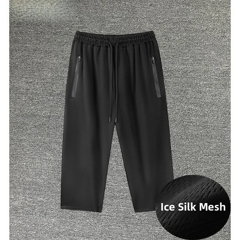 

Летние рта большого размера Me Ice Silk, мужские повседневные свободные спортивные пляжные брюки на семь футов, модные прямые брюки свободного покроя