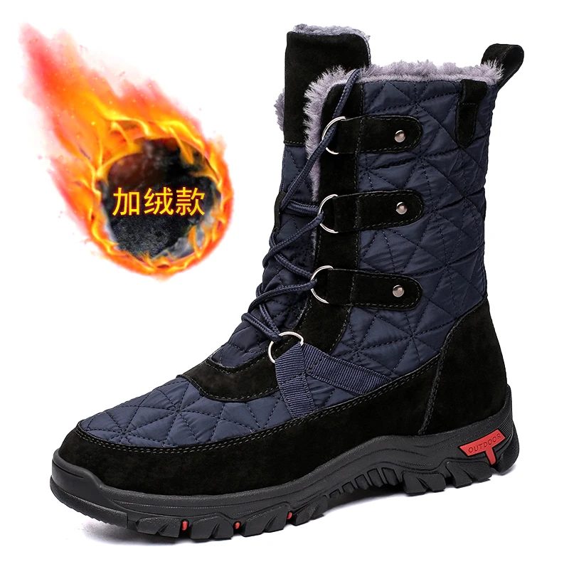 48 yards down snow boots men plus size winter plus velvet warm padded shoes anti-slip 46 northeast cotton boots 47