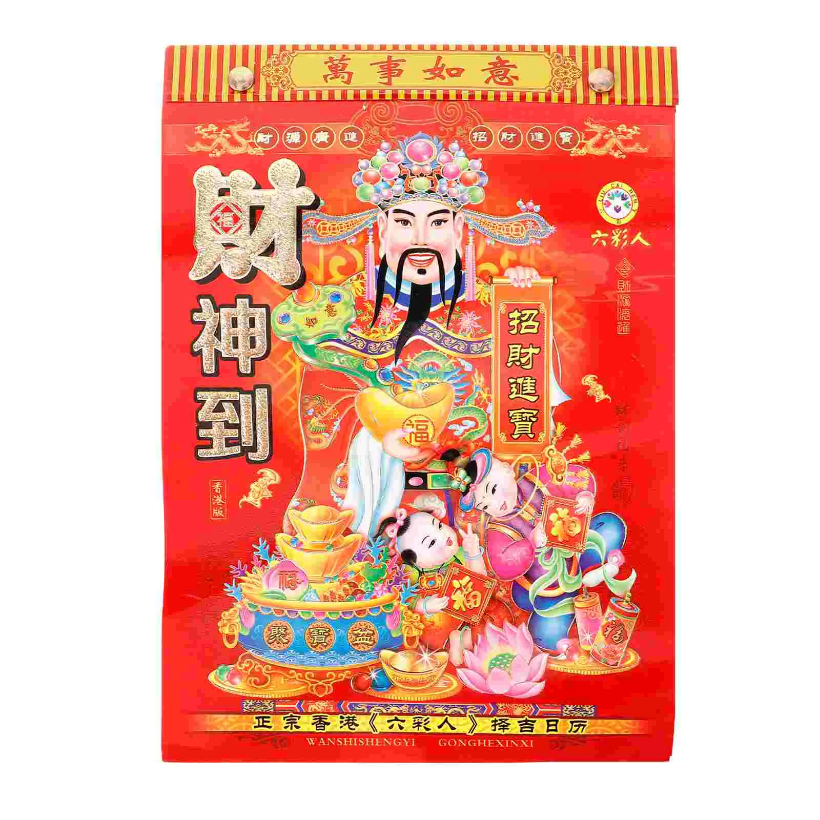 

Annual Chinese Calendar 2025 Tearable Calendars Hanging Scroll Office Lunar Year Decoration